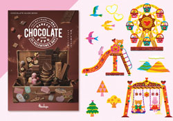 阪急阪神百貨店　阪急うめだ　バレンタインチョコレート博覧会　ガイドブック挿絵